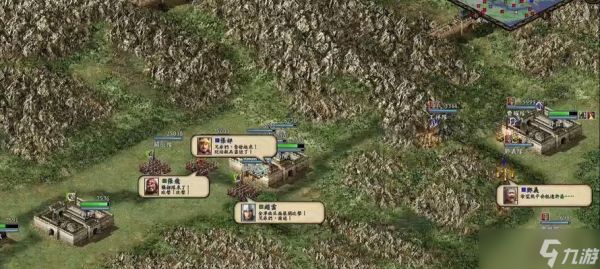 《三国志9》游戏攻略（全方位指南）