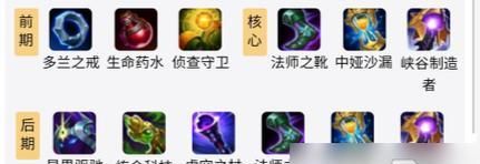 英雄联盟对战维克托的策略是什么？如何提高对战维克托的胜率？