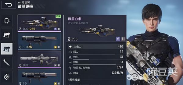 逆战未来浪里白条怎么样 逆战未来浪里白条强度分析