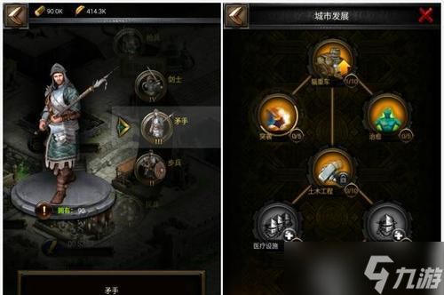 《列王的纷争》升级打怪攻略（掌握技巧）