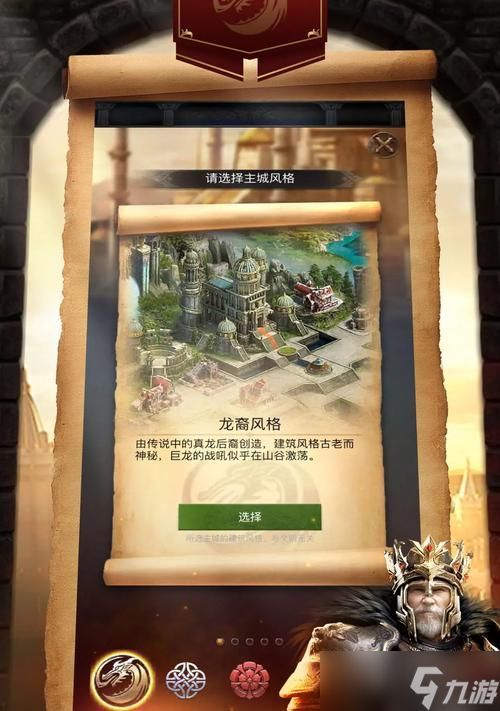 《列王的纷争》升级打怪攻略（掌握技巧）