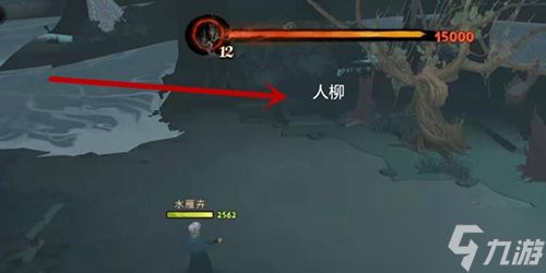 哈利波特魔法觉醒打人柳怎么打