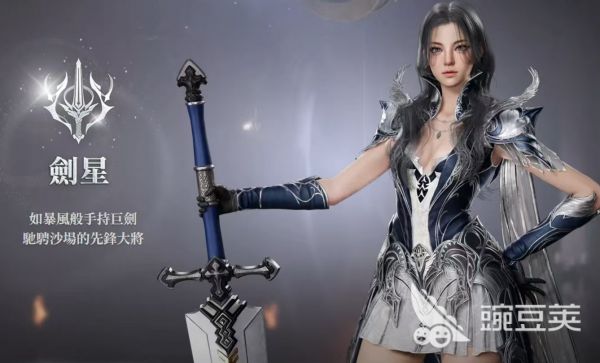 AION2剑星怎么样 永恒之塔2剑星好玩吗
