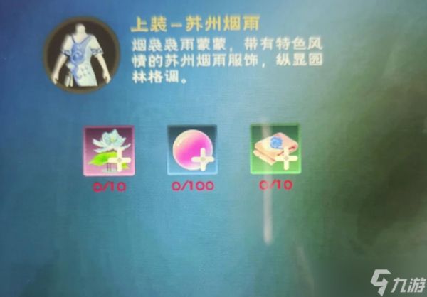 创造与魔法水晶睡莲有什么用