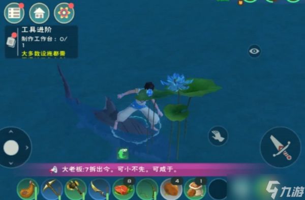 创造与魔法水晶睡莲有什么用