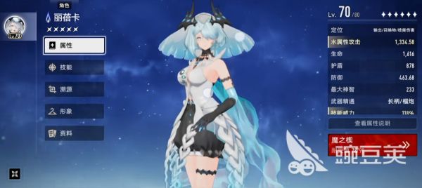 二重螺旋5星角色有哪些 二重螺旋5星角色介绍