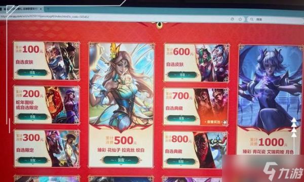 英雄联盟掉价速度快的原因是什么？如何避免快速掉价？