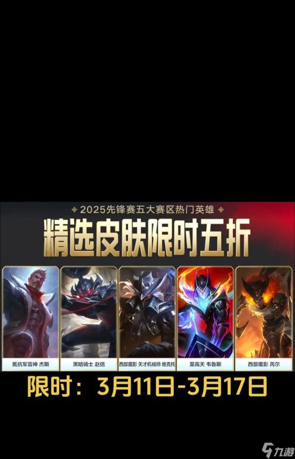 英雄联盟掉价速度快的原因是什么？如何避免快速掉价？