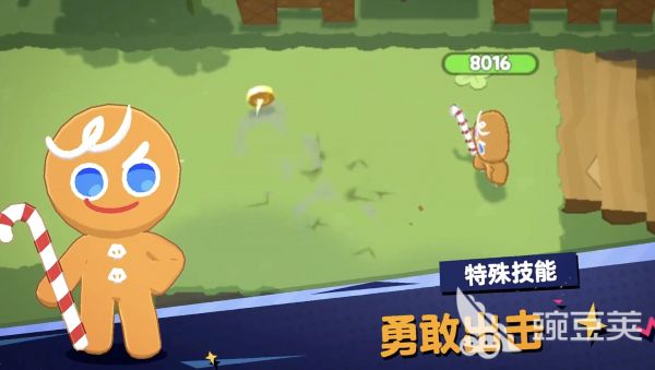 饼干人联盟勇敢饼干技能是什么 饼干人联盟勇敢饼干技能介绍