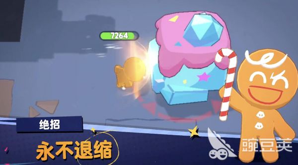 饼干人联盟勇敢饼干技能是什么 饼干人联盟勇敢饼干技能介绍