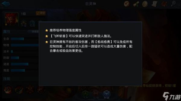 乱斗西游打帮派战阵容是什么