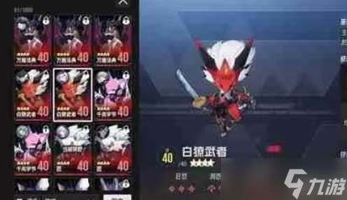 <a id='link_pop' class='keyword-tag' href='https://www.9game.cn/yszqr/'>伊瑟</a>装备系统