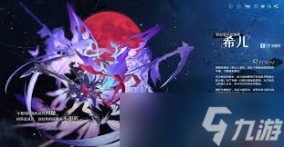 崩坏星穹铁道游辞巧饰世界任务如何完成