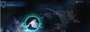 崩坏星穹铁道游辞巧饰世界任务如何完成