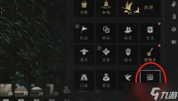 燕云十六声么玉刷法全解析：高效获取攻略