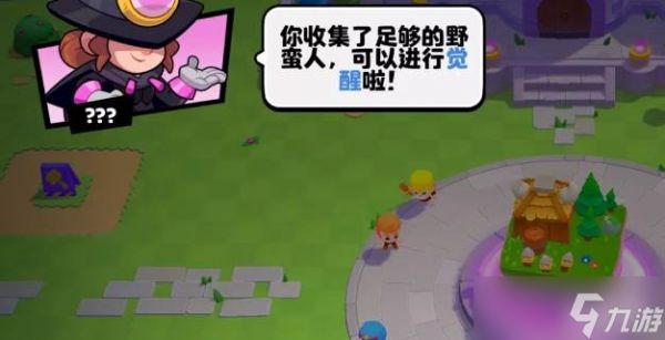 爆裂小队怎么解锁高星