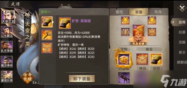 攻城掠地220以后怎么变强