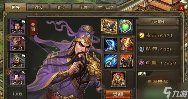 攻城掠地220以后怎么变强