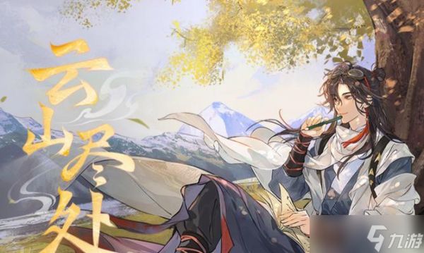 解锁忘川风华录华胥之绢奇遇攻略（一步步带你穿越忘川）