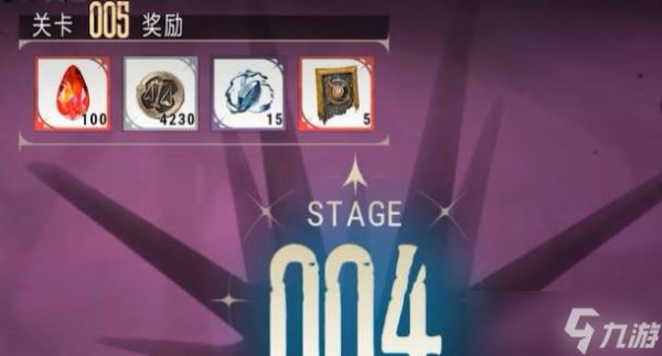<a id='link_pop' class='keyword-tag' href='https://www.9game.cn/yyf/'>银与绯</a>通天深渊怎么通