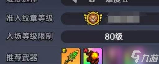 <a id='link_pop' class='keyword-tag' href='https://www.9game.cn/yingyongzhidi/'>英勇之地手游</a>冥王2怎么打