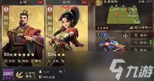 偃武弓兵体系玩法是什么
