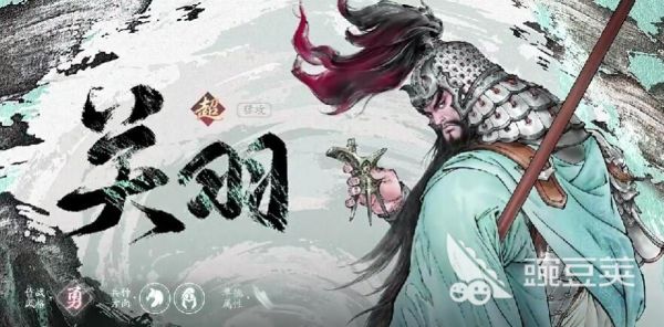 三国望神州关云长怎么样 三国望神州关云长玩法分析
