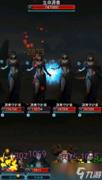 地下城堡2裂隙53层生命源兽怎么过