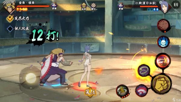 <a id='link_pop' class='keyword-tag' href='https://www.9game.cn/hyrz/'>火影忍者手游</a>怎么玩金角银角