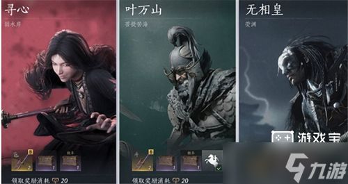 <a id='link_pop' class='keyword-tag' href='https://www.9game.cn/yyslskfsjwx/'>燕云十六声</a>71级金装获取全攻略：挑战、兑换与制作一本通