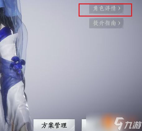 燕云十六声90级毕业面板全解析：各流派面板详解与选择指南