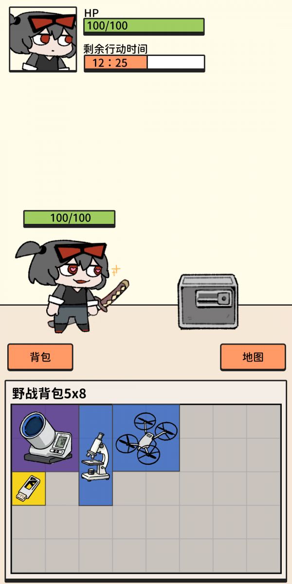 搜打撤好玩吗 搜打撤玩法简介