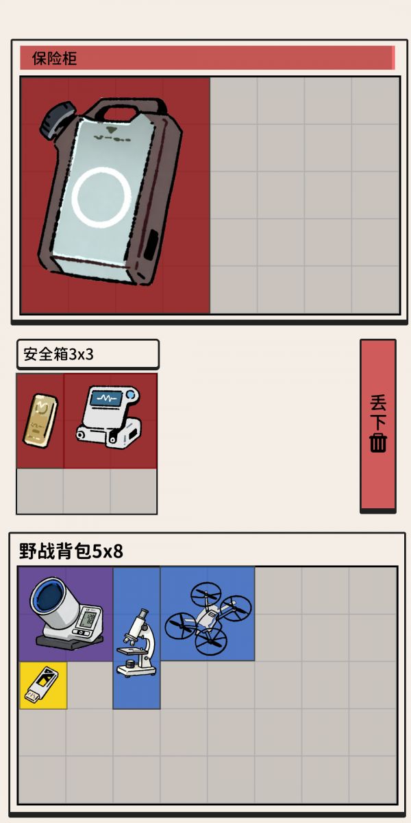 搜打撤好玩吗 搜打撤玩法简介