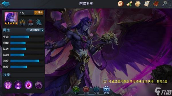 乱斗西游怎么站位最好
