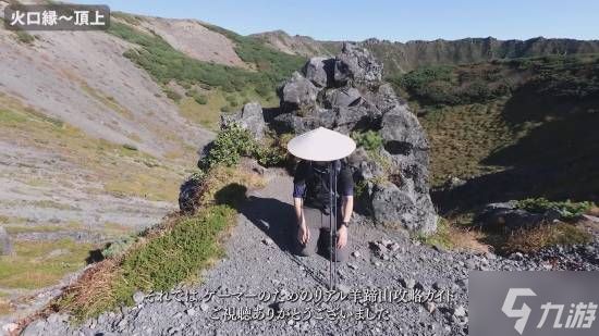 粉丝亲赴北海道挑战羊蹄山！历时7小时代入感拉满