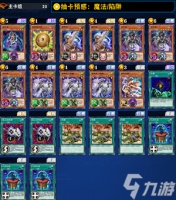 游戏王决斗链接恶魔的召唤怎么打