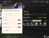 燕云十六声70级提升必看攻略指南