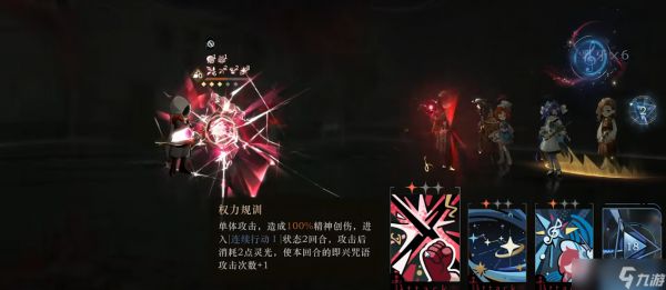 <a id='link_pop' class='keyword-tag' href='https://www.9game.cn/zfwl1999/'>重返未来1999</a>阿莱夫能为启示队带来什么