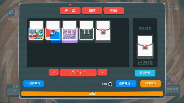 小丑王什么时候出 公测上线时间预告