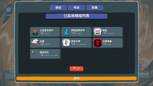 小丑王什么时候出 公测上线时间预告