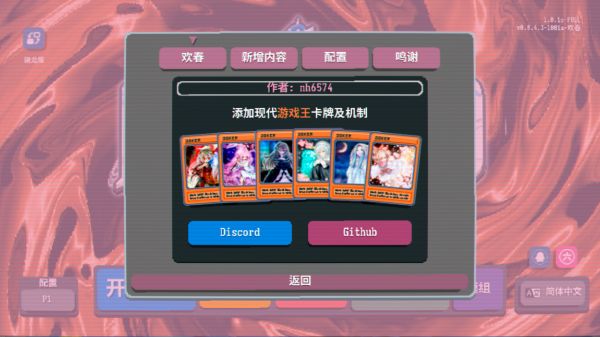小丑王什么时候出 公测上线时间预告