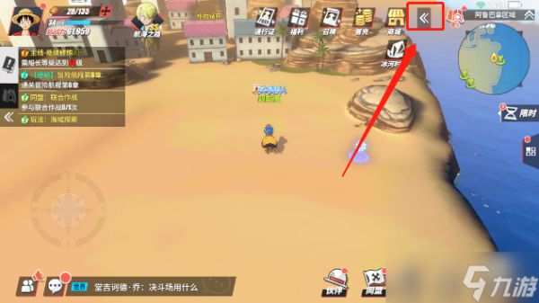 航海王热血航线热血竞技场在哪 竞技场玩法技巧