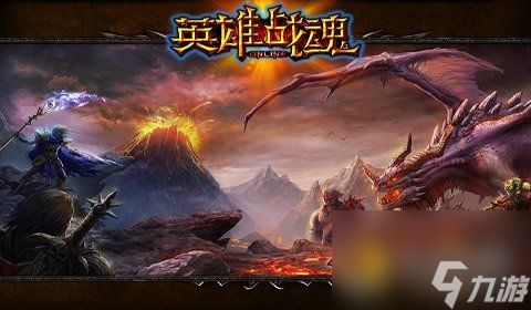 英雄战魂哪个职业好推荐详解 六个选择[图]
