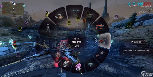 星际战甲动物捕捉需要什么
