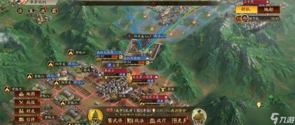<a id='link_pop' class='keyword-tag' href='https://www.9game.cn/sgzzlb/'>三国志战略版</a>打阳平关怎么打