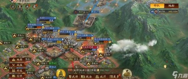 三国志战略版打阳平关怎么打