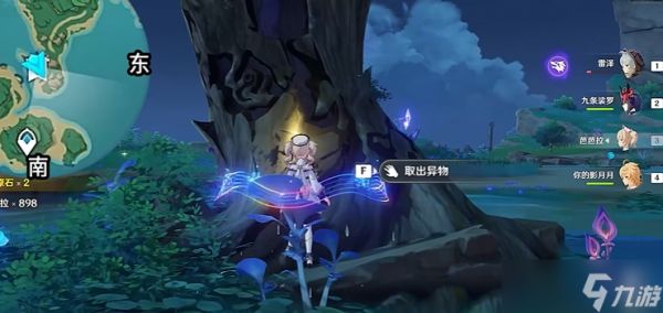 原神如何平息雷樱树