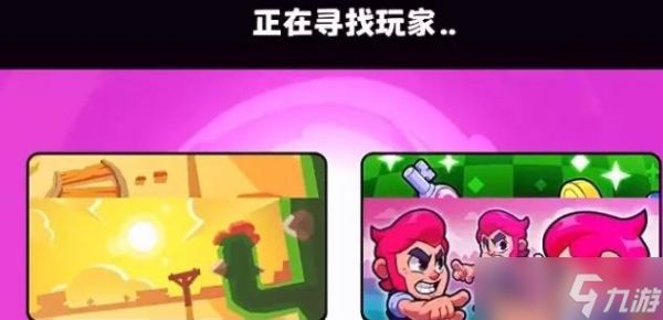 爆裂小队联机玩法