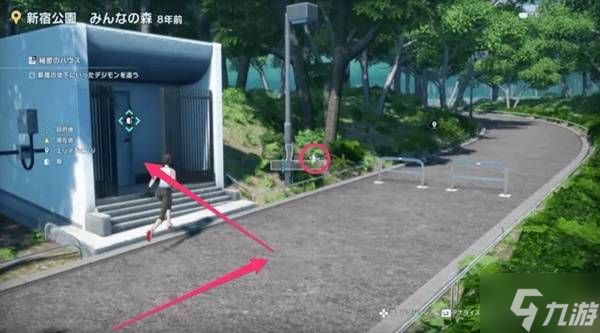 《数码宝贝物语时空异客》秘密之家支线任务攻略 秘密之家在哪里