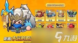 永远的蔚蓝星球远古遗迹如何选择英雄